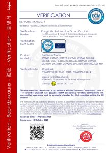 ATEX