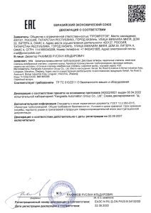 DC KST арматура
